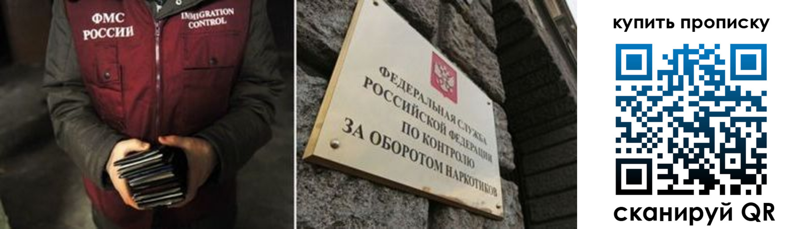 временная регистрация законно в Калаче