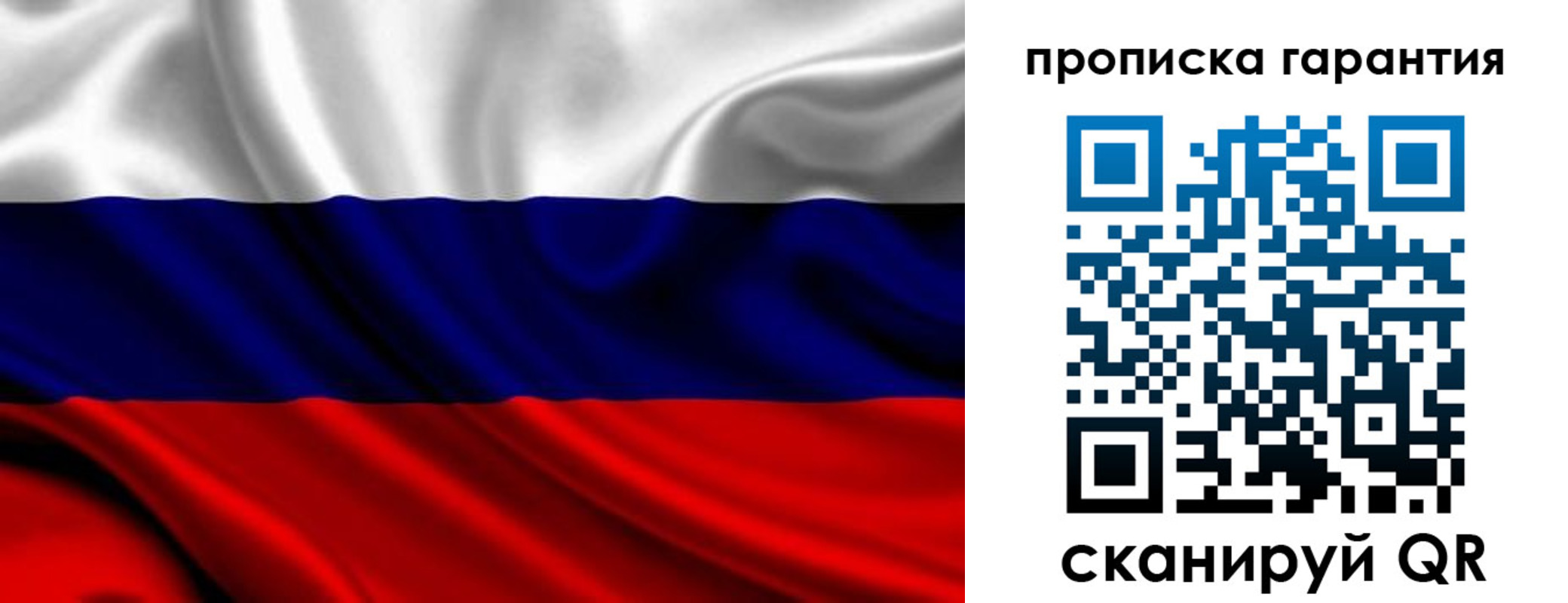 временная регистрация собственник в Калаче