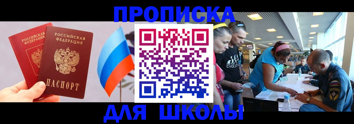 регистрация в Калаче