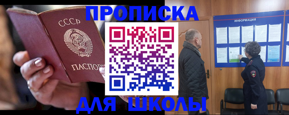 регистрация в Калаче